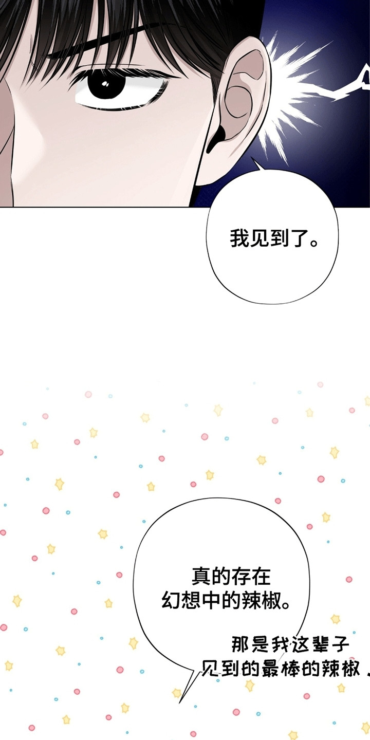 第9章：寻找父亲1