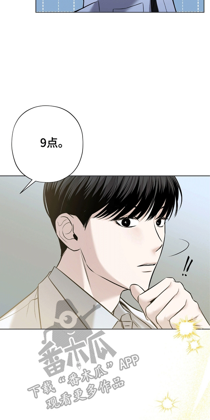 第5章：私人时间4