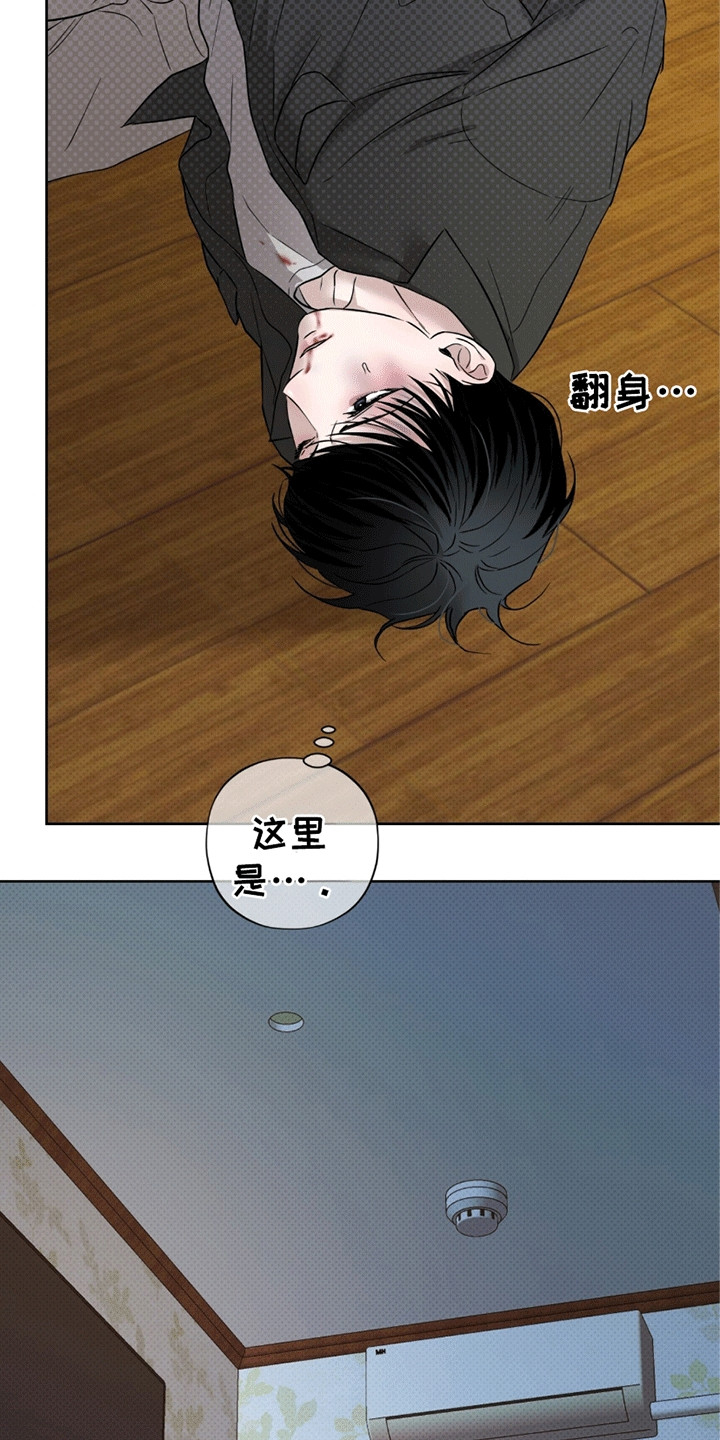 第18章：再次被抓4