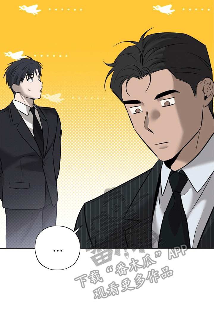 医生大危机漫画,第7章：奇怪的梦2图