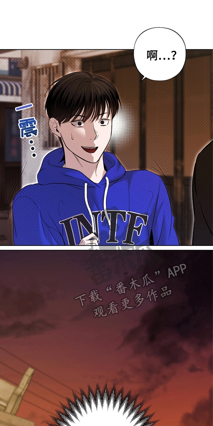 医生大危机漫画,第10章：被找到4图