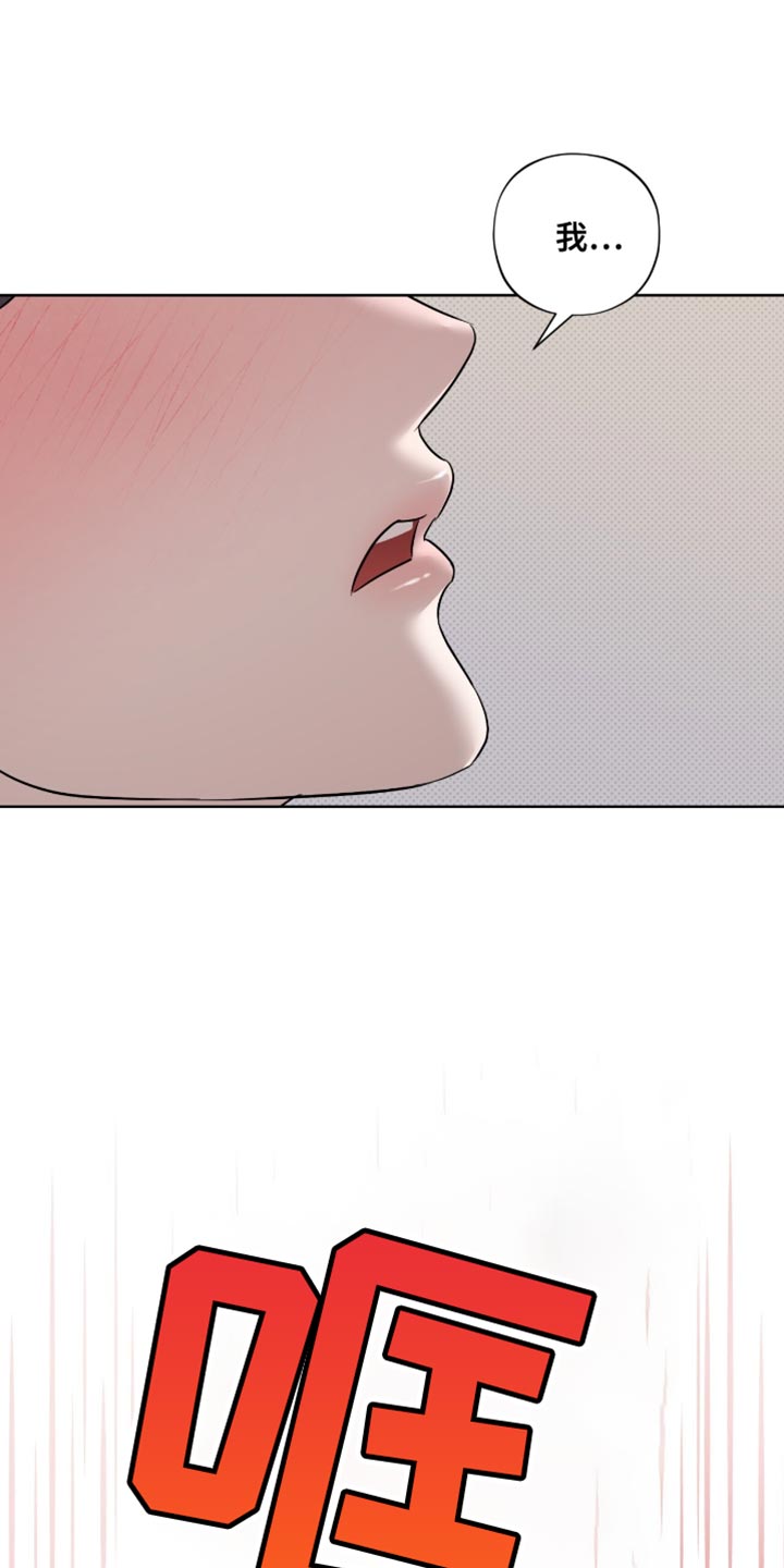 第20章：假装睡觉0