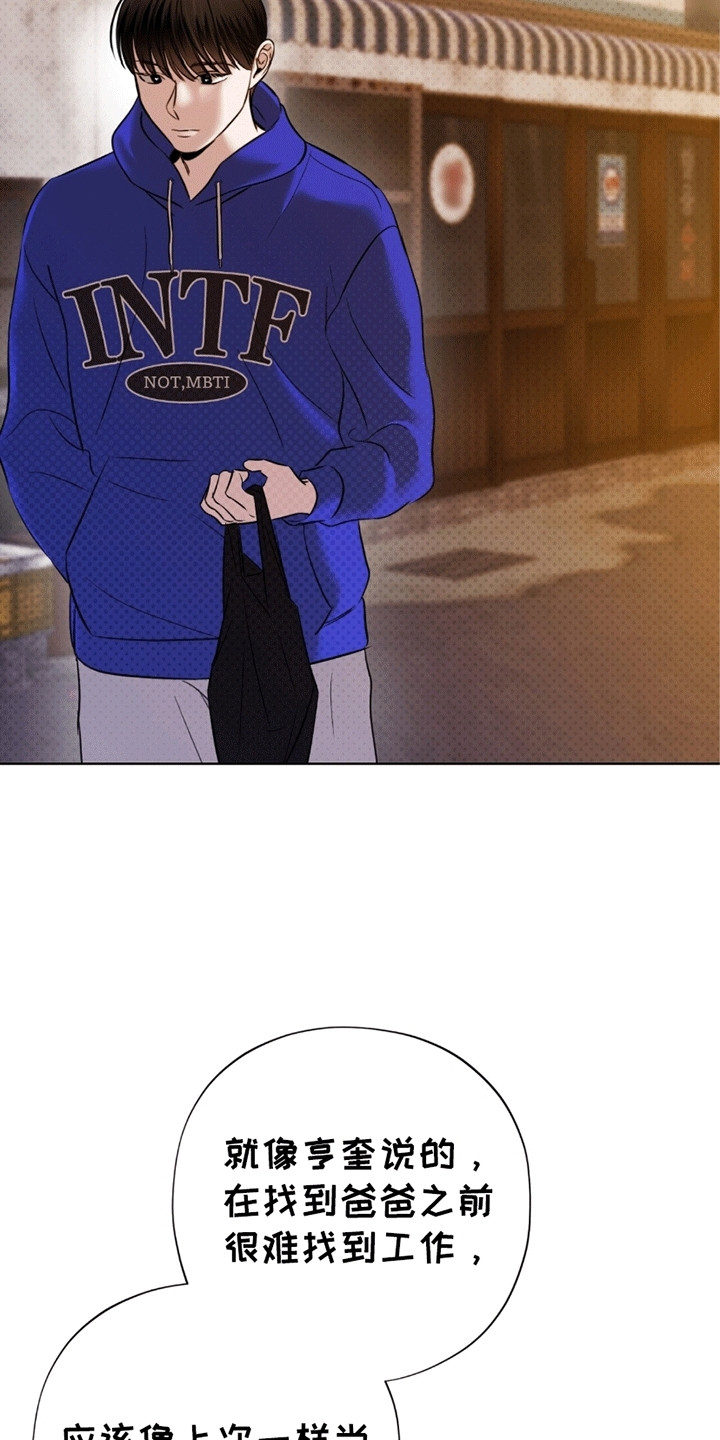 第10章：被找到3