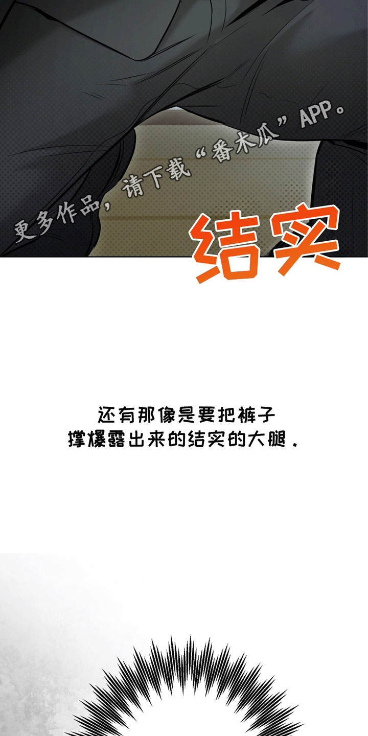 第11章：百倍奉还2