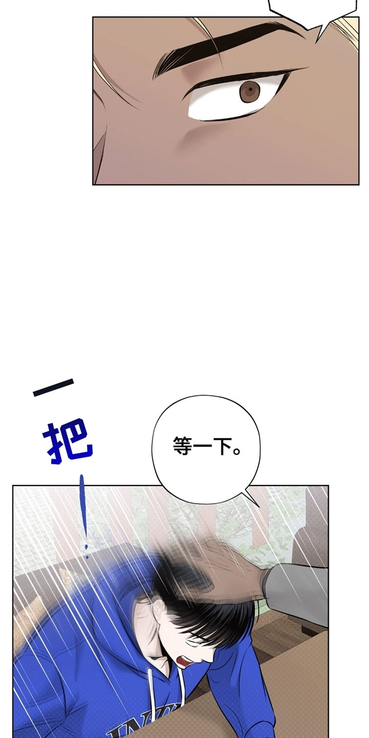 第9章：寻找父亲0