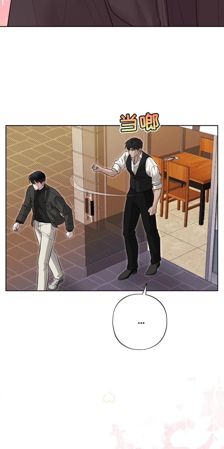 医生大危机漫画,第22章：培养体力2图