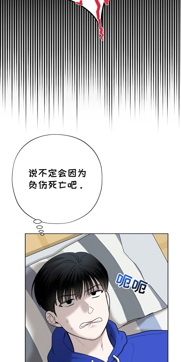 第14章：代价1