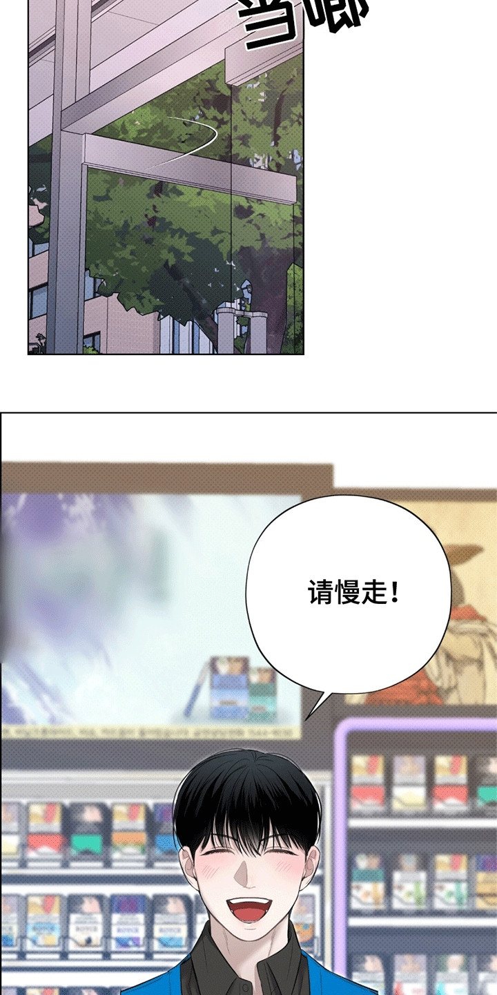 第17章：兼职1