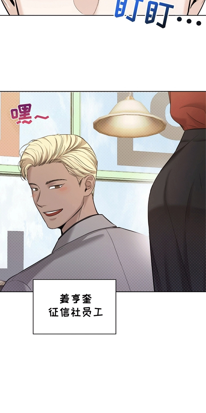 第9章：寻找父亲2