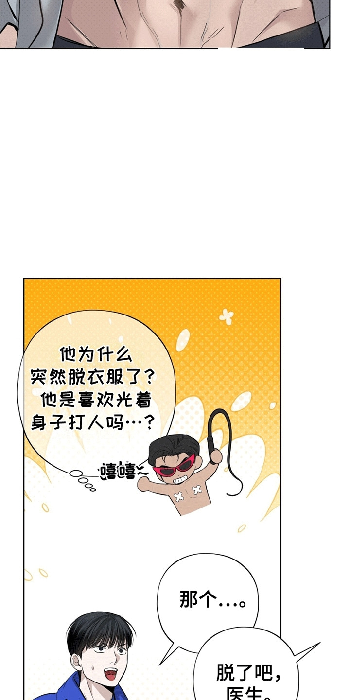 第11章：百倍奉还0