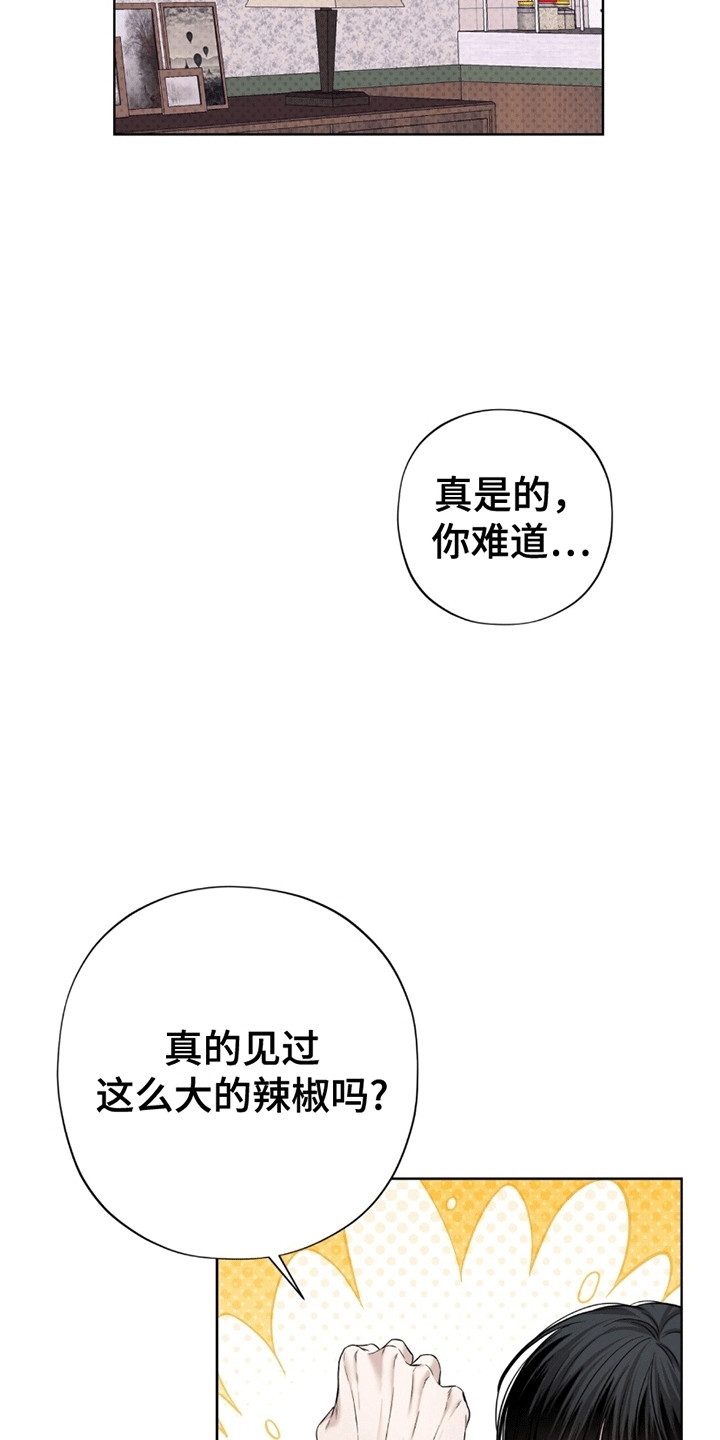 第9章：寻找父亲3