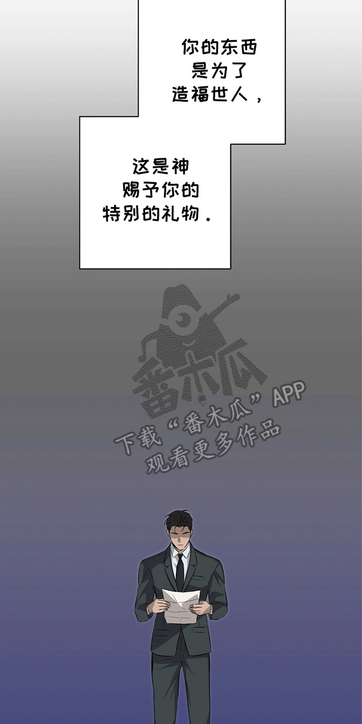 第8章：逃走1