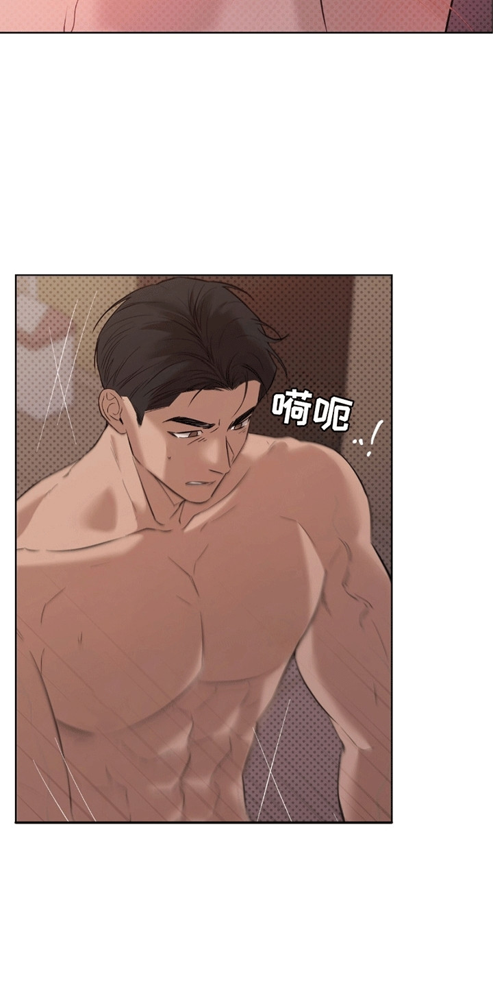 医生大危机漫画,第13章：警告4图