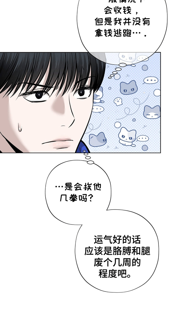 第11章：百倍奉还0