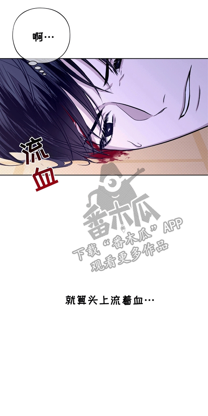 第11章：百倍奉还4