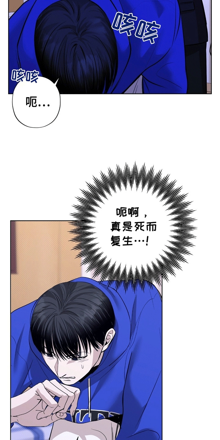 第11章：百倍奉还1