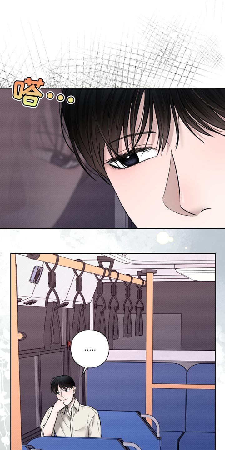 医生大危机漫画,第23章：理解1图