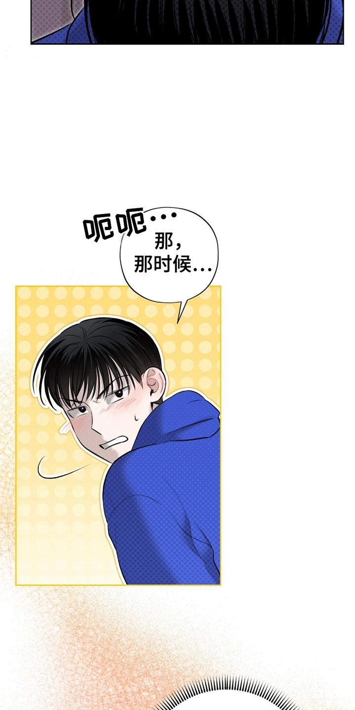 第13章：警告1