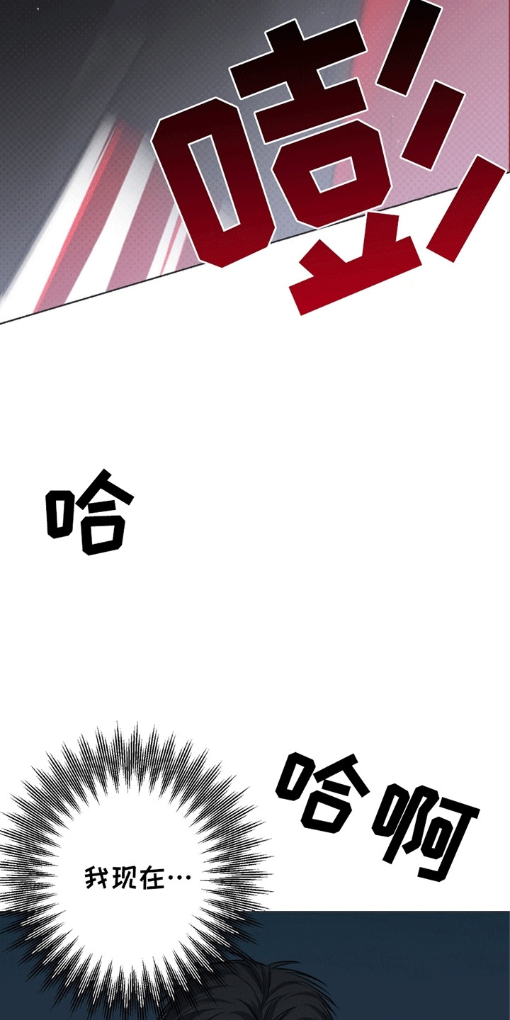 第8章：逃走4