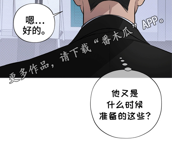 第5章：私人时间3