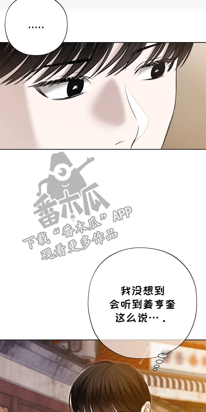 第10章：被找到3