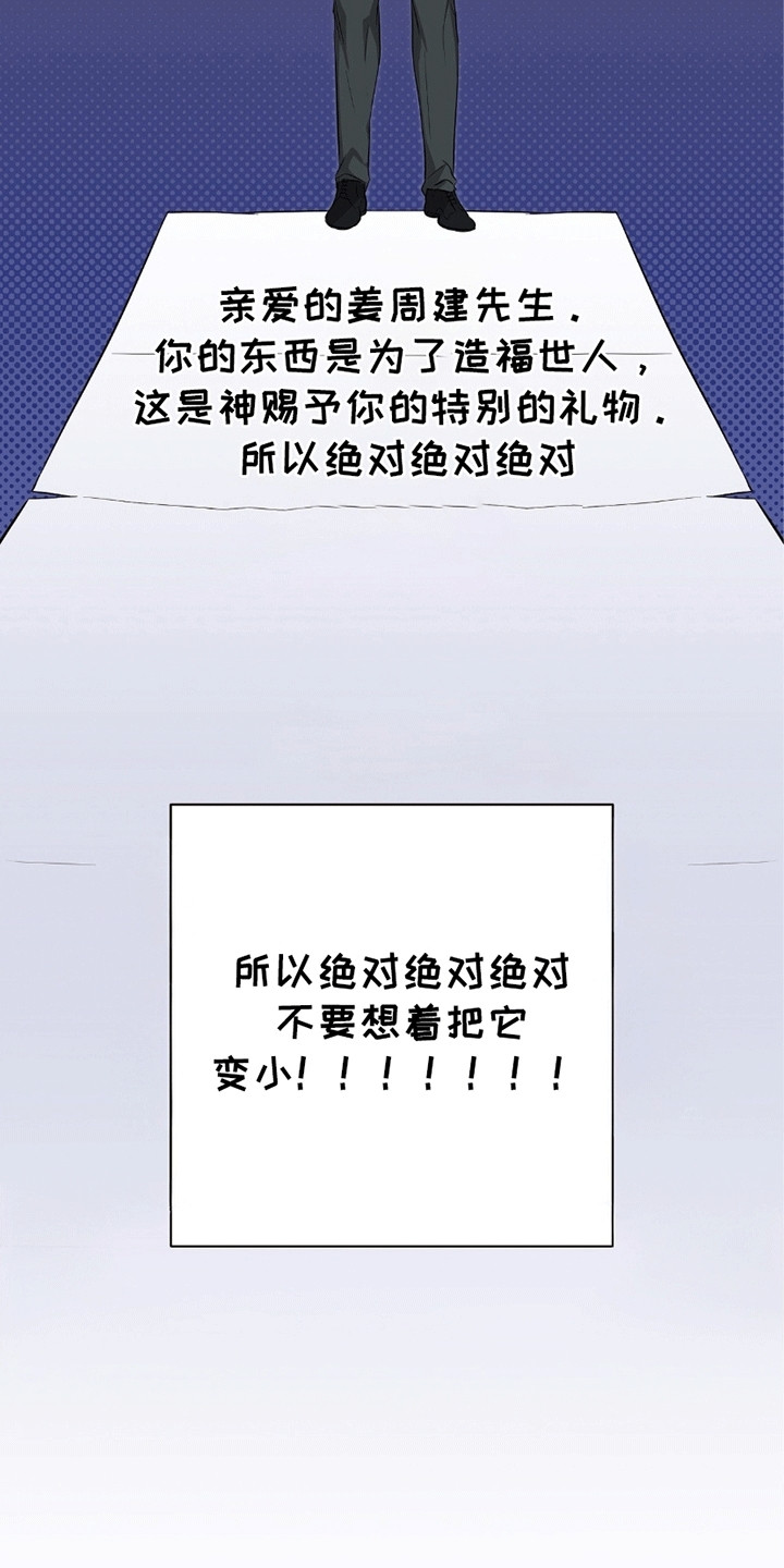 第8章：逃走2