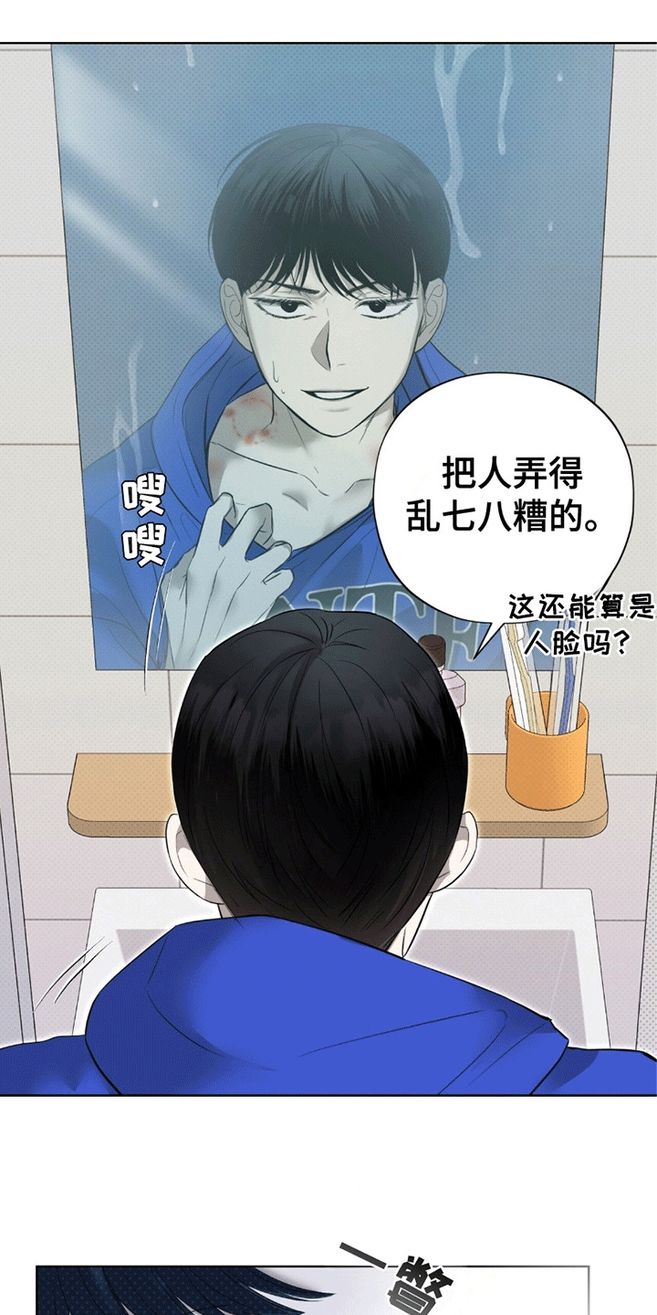 医生大危机漫画,第15章：警告1图