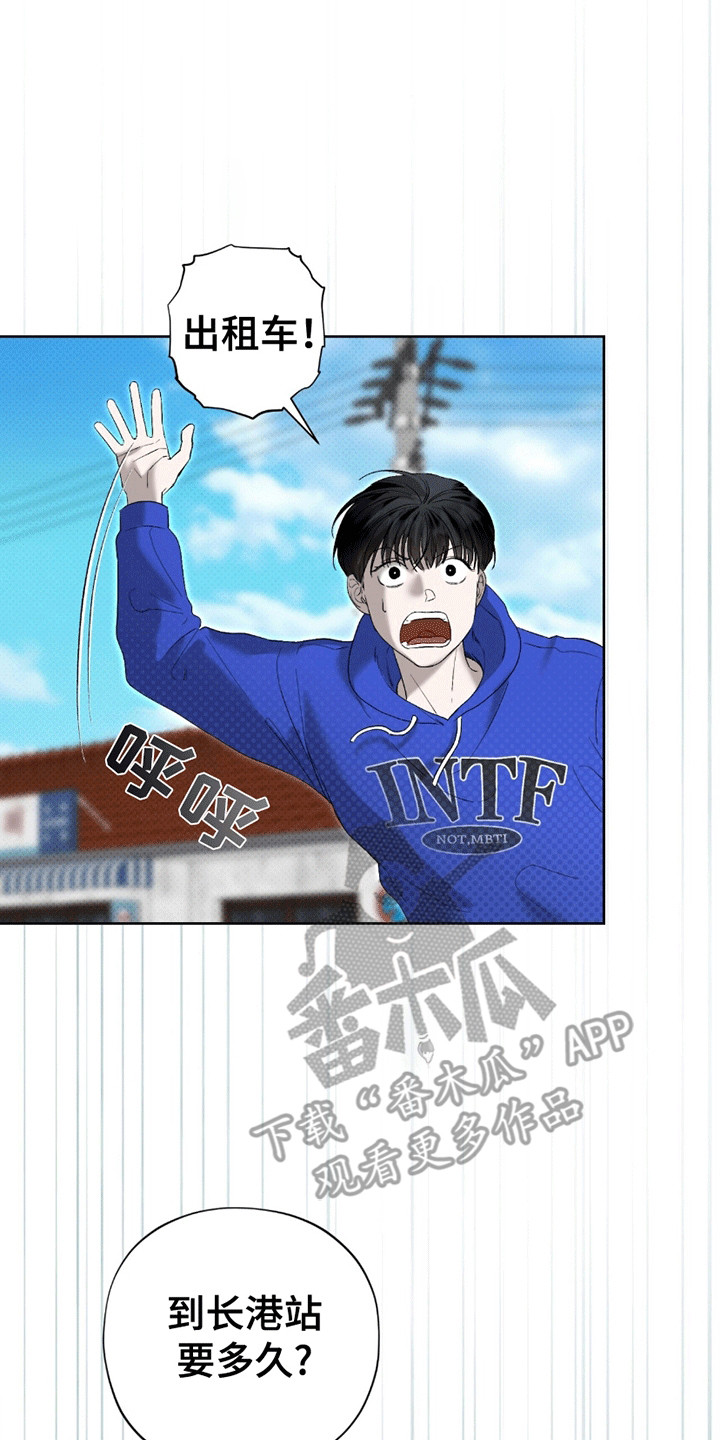 第17章：兼职3