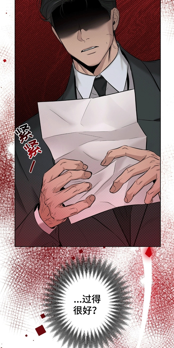 第8章：逃走0