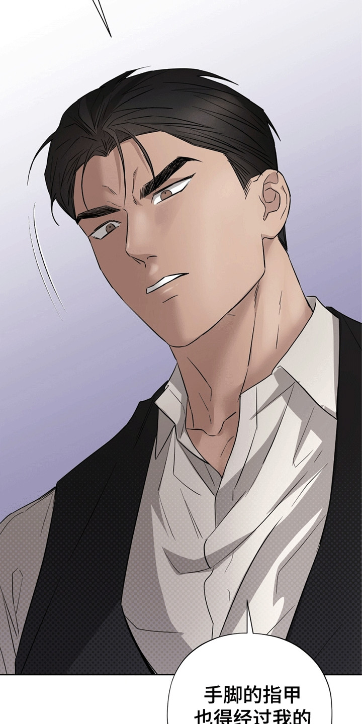 医生大危机漫画,第19章：翻倍1图