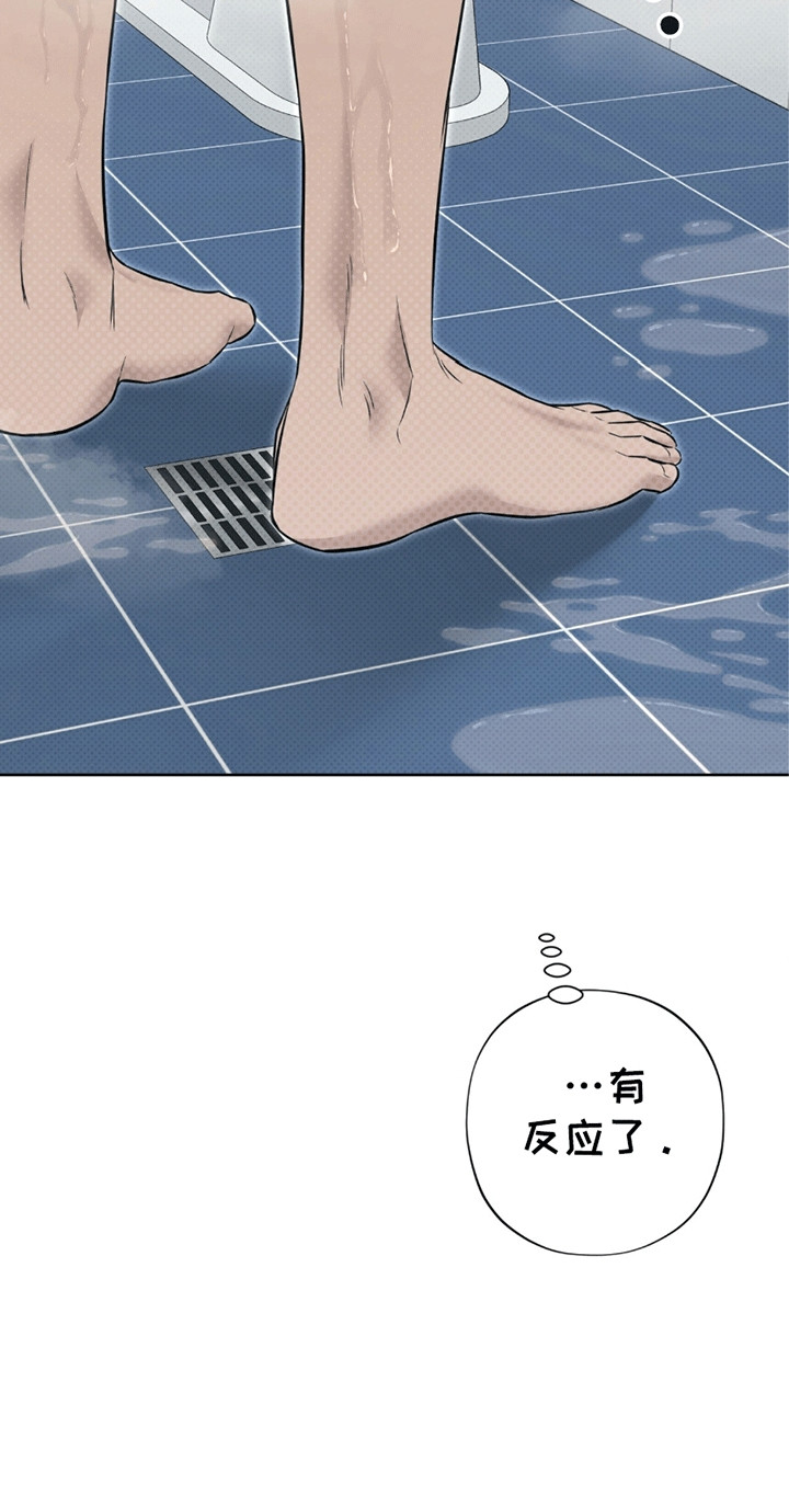 第14章：代价4