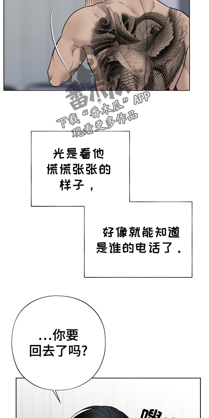 第25章：房子的问题3