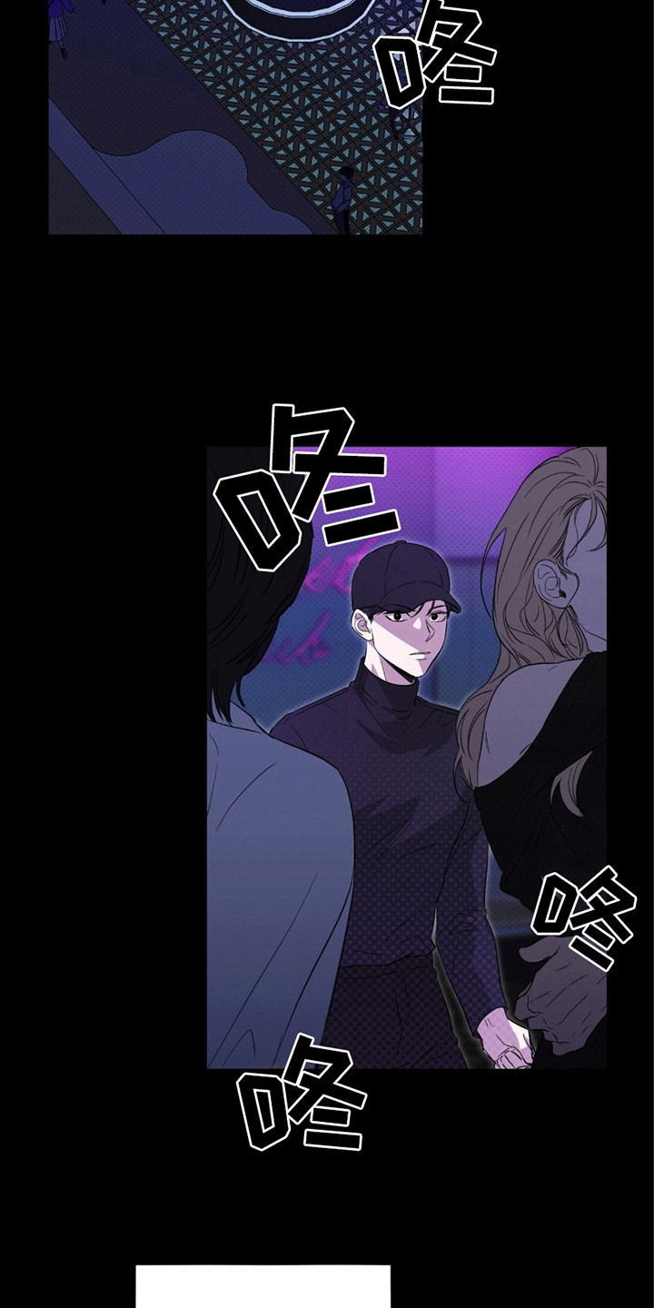 第17章：兼职1