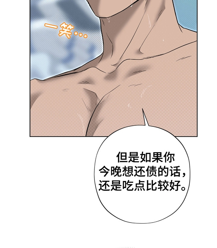 第14章：代价2