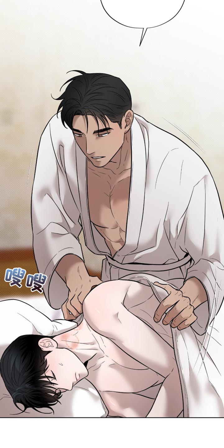 医生大危机漫画,第20章：假装睡觉1图