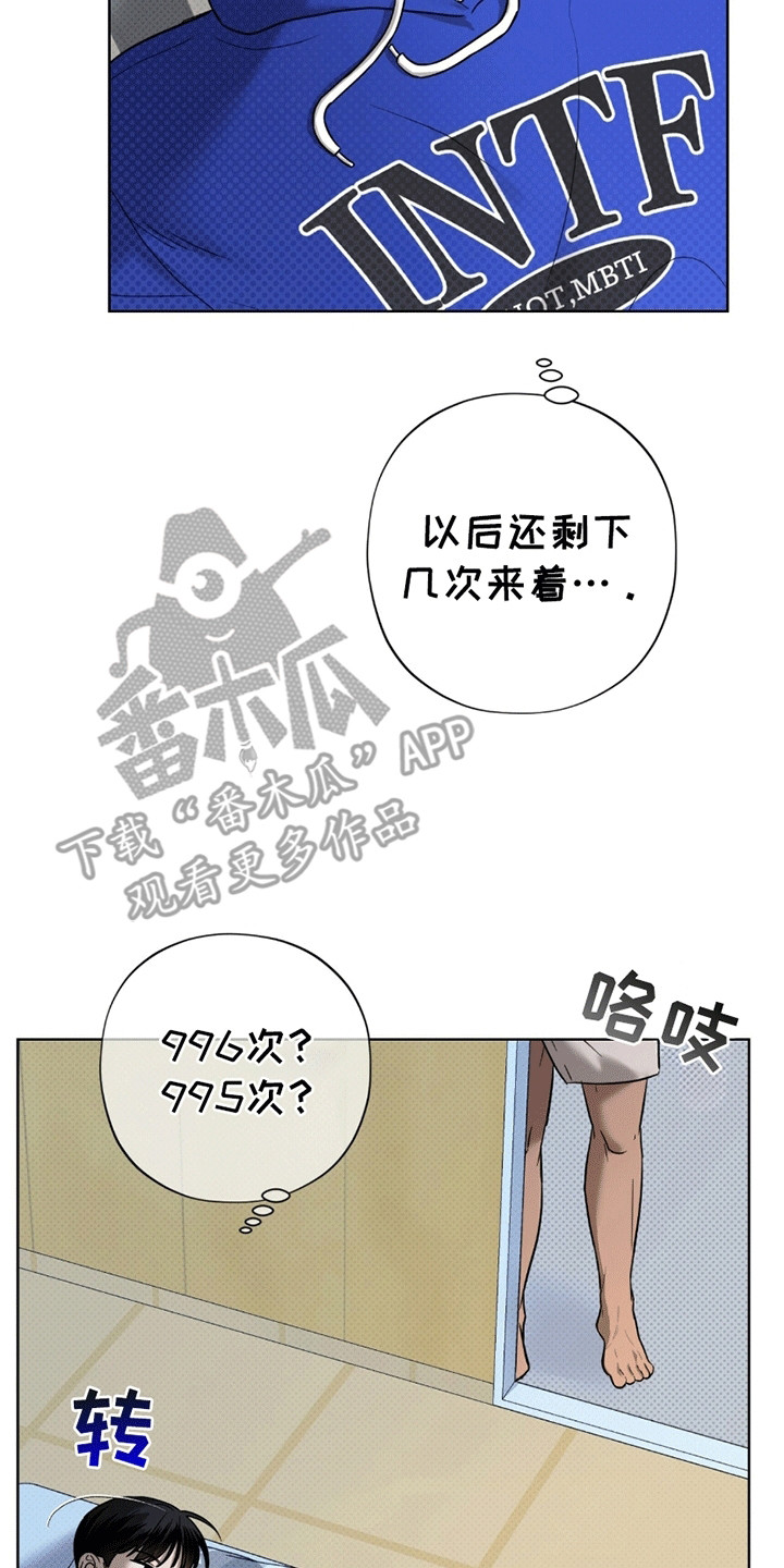 第14章：代价2