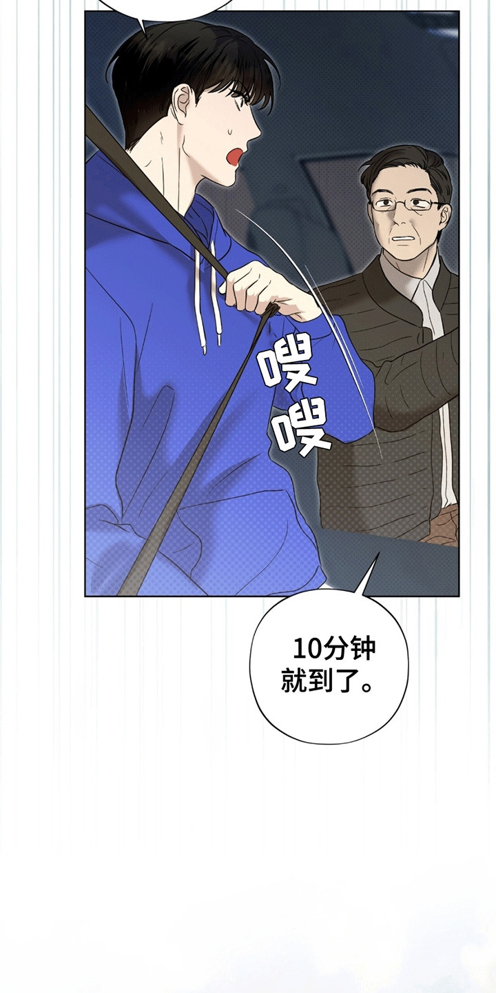 第17章：兼职4