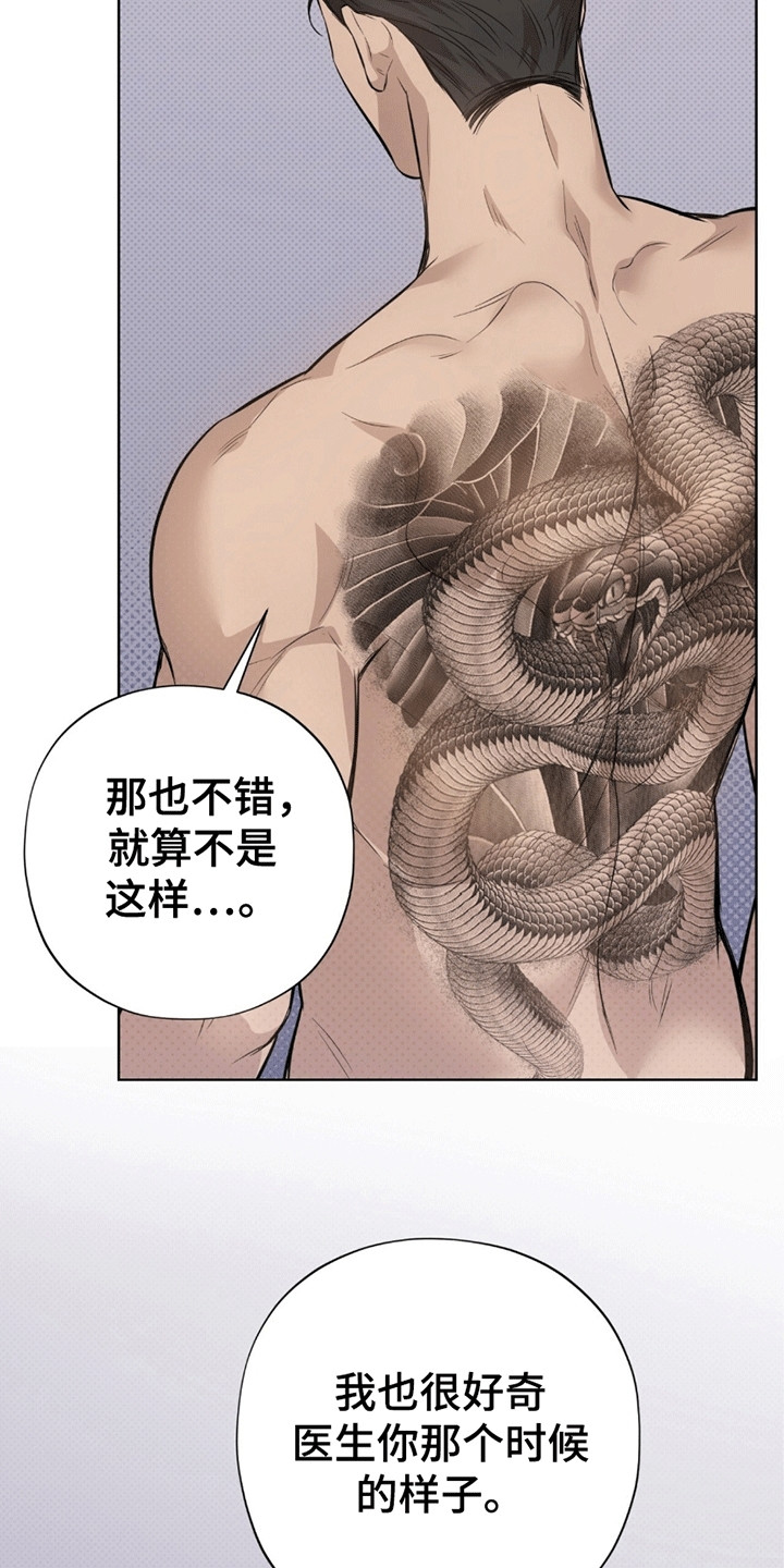 第11章：百倍奉还3