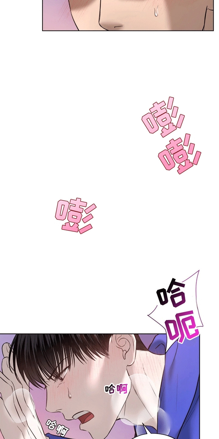 医生大危机漫画,第12章：还债5图