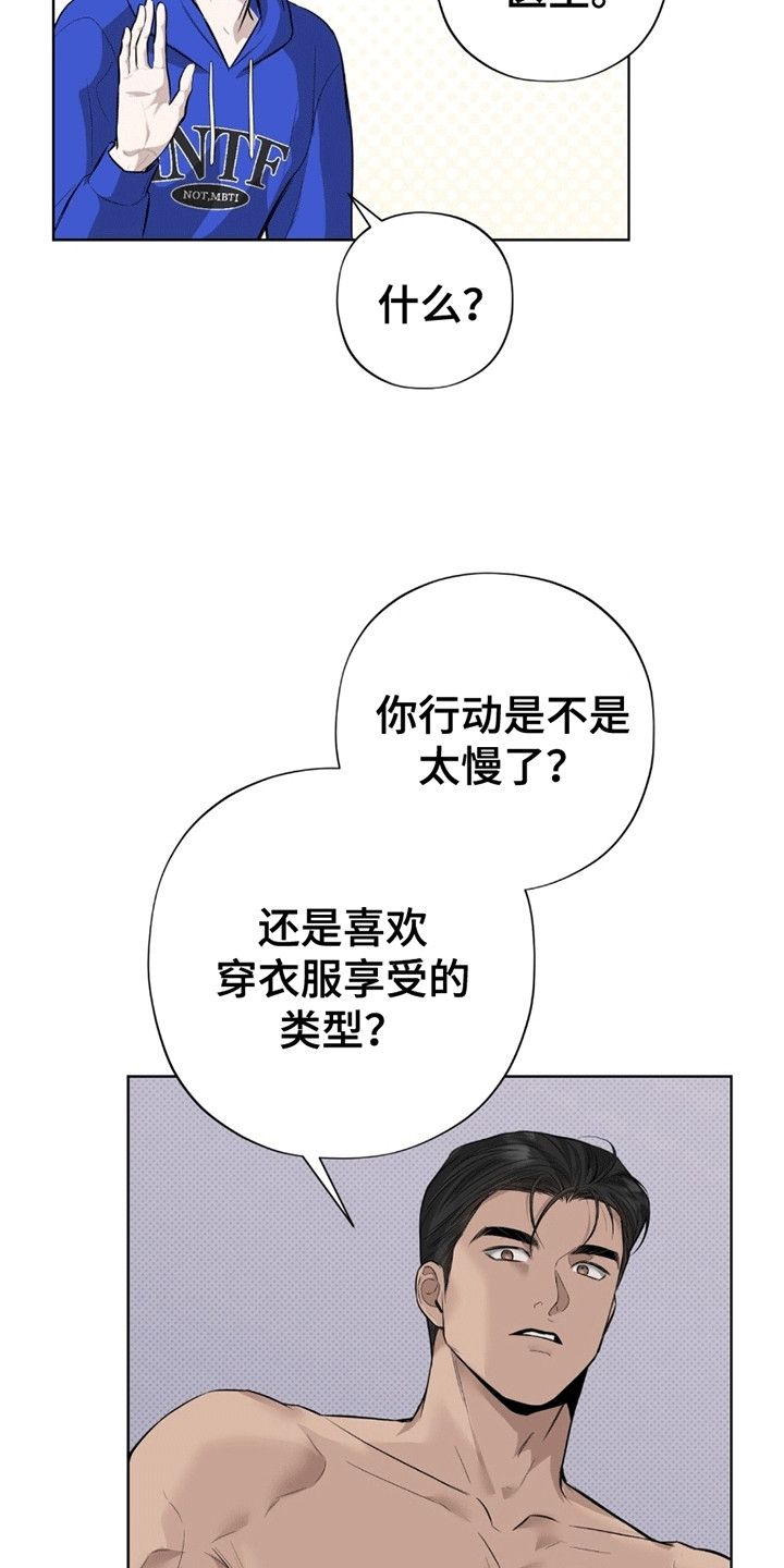 第11章：百倍奉还1