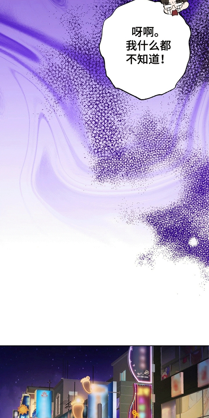 第8章：逃走3