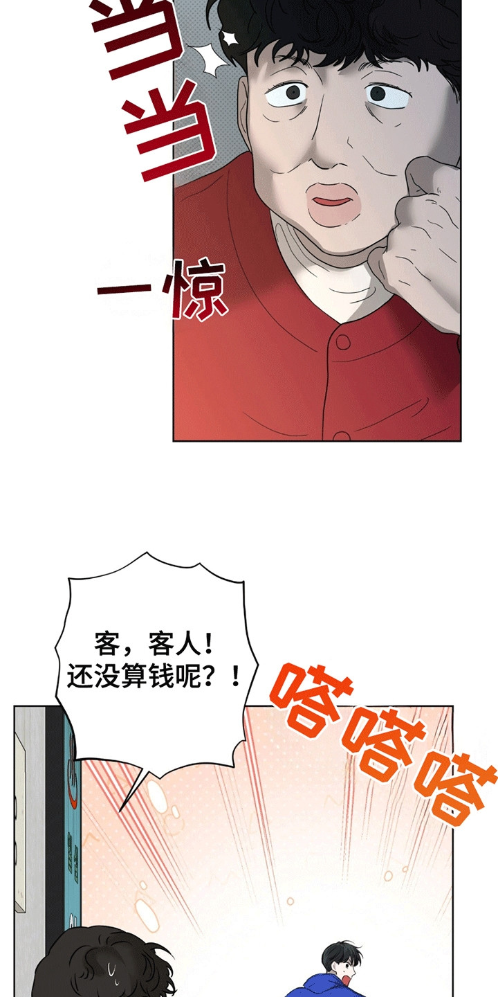 第17章：兼职1