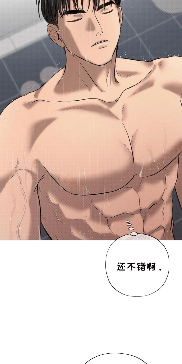 第14章：代价2