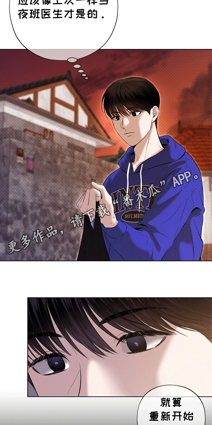 第10章：被找到4