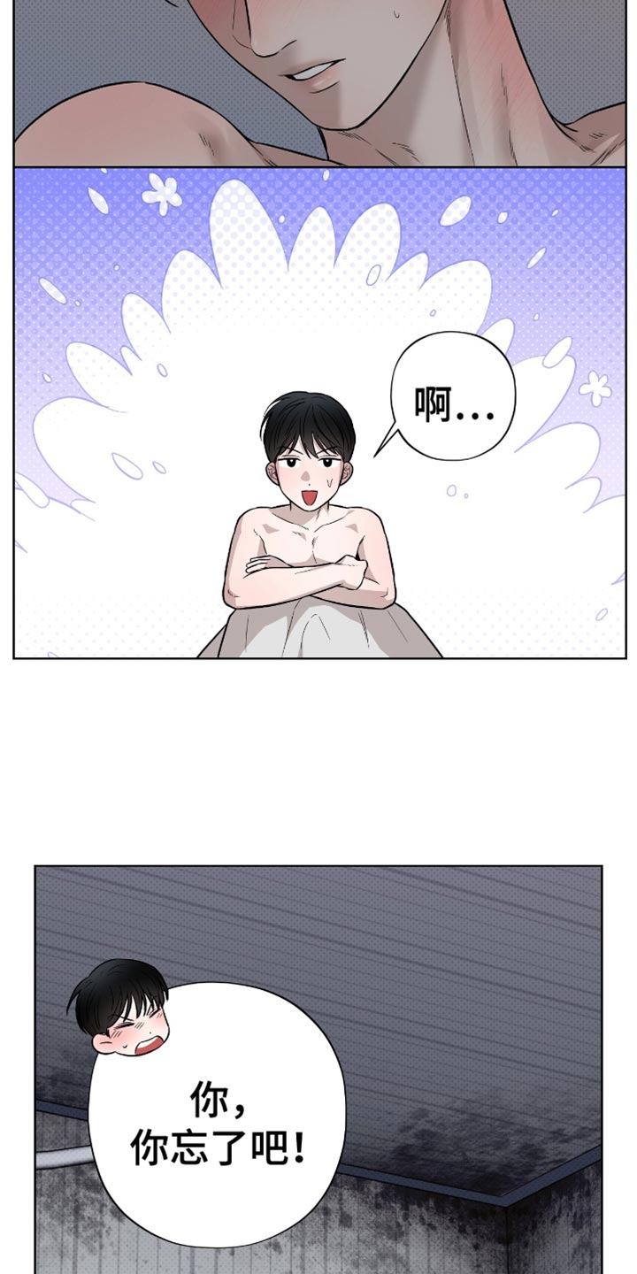 第25章：房子的问题3