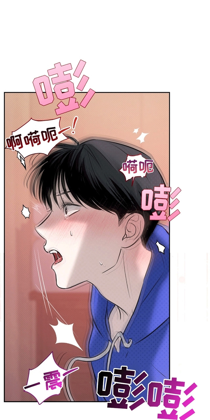 医生大危机漫画,第12章：还债3图