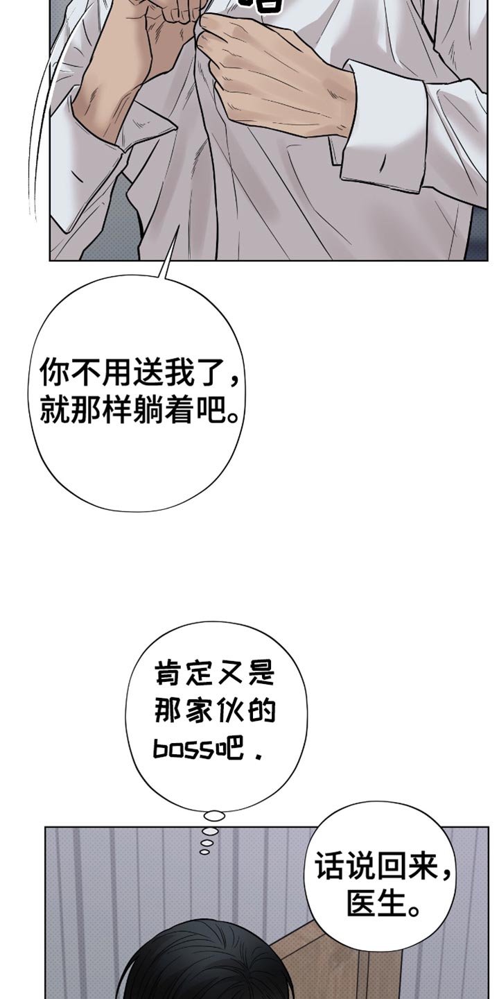 第25章：房子的问题0