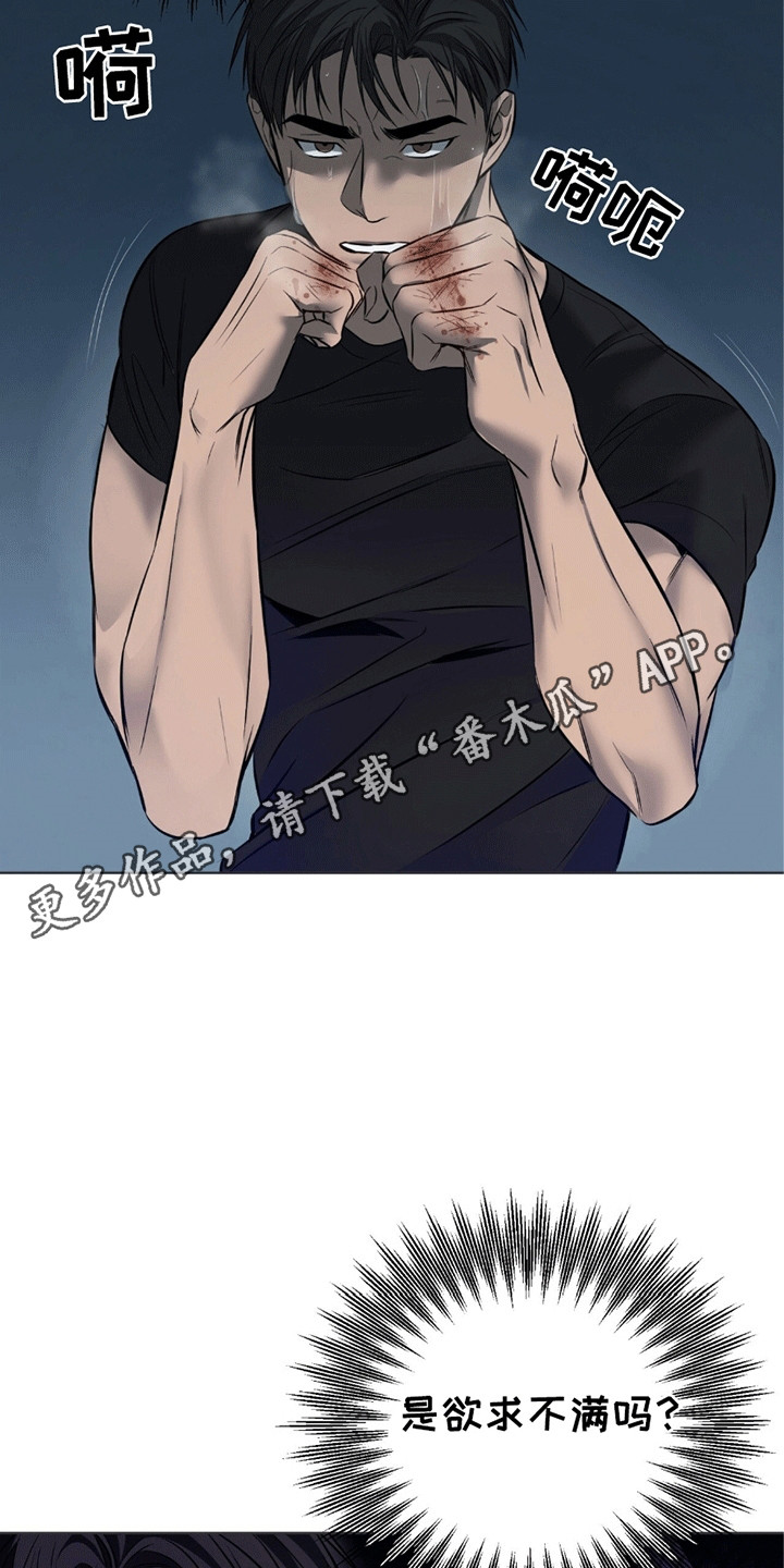 第8章：逃走0