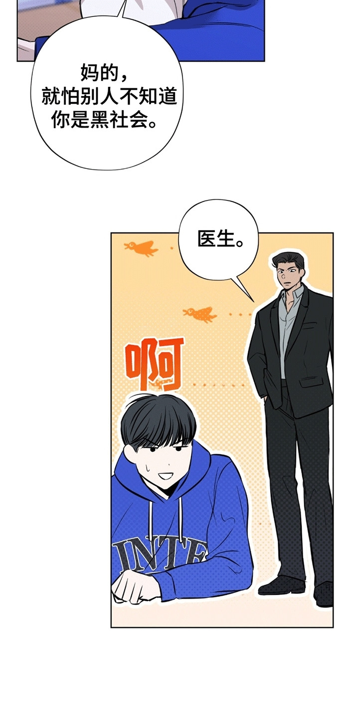 第11章：百倍奉还2