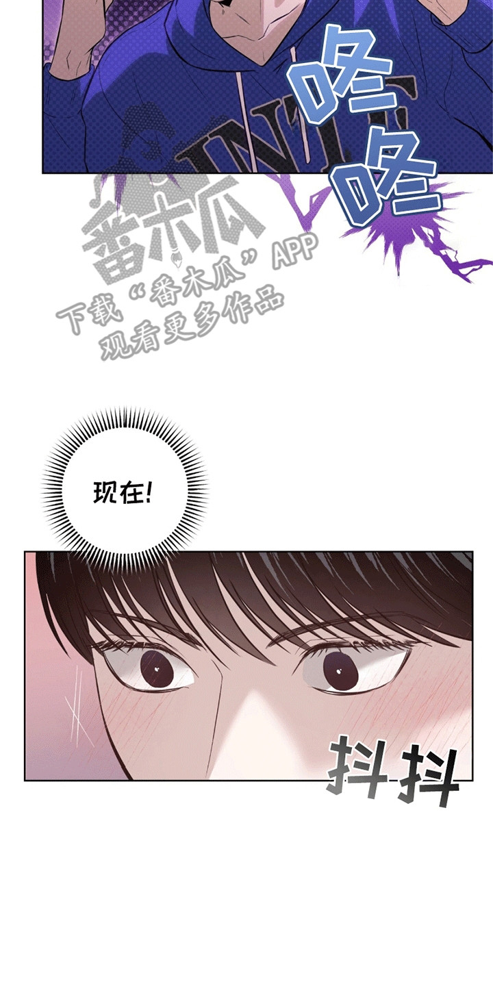 医生大危机漫画,第12章：还债4图